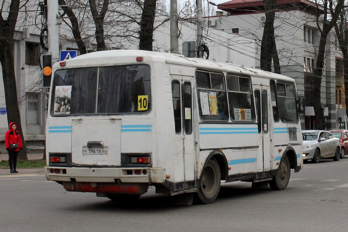 Ставропольский край, ПАЗ-32051-110 № У 196 ТЕ 26