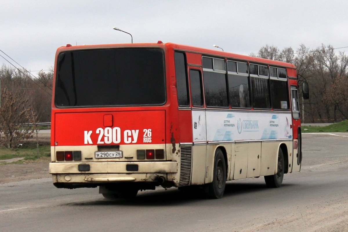 Ставропольский край, Ikarus 256.74 № К 290 СУ 26