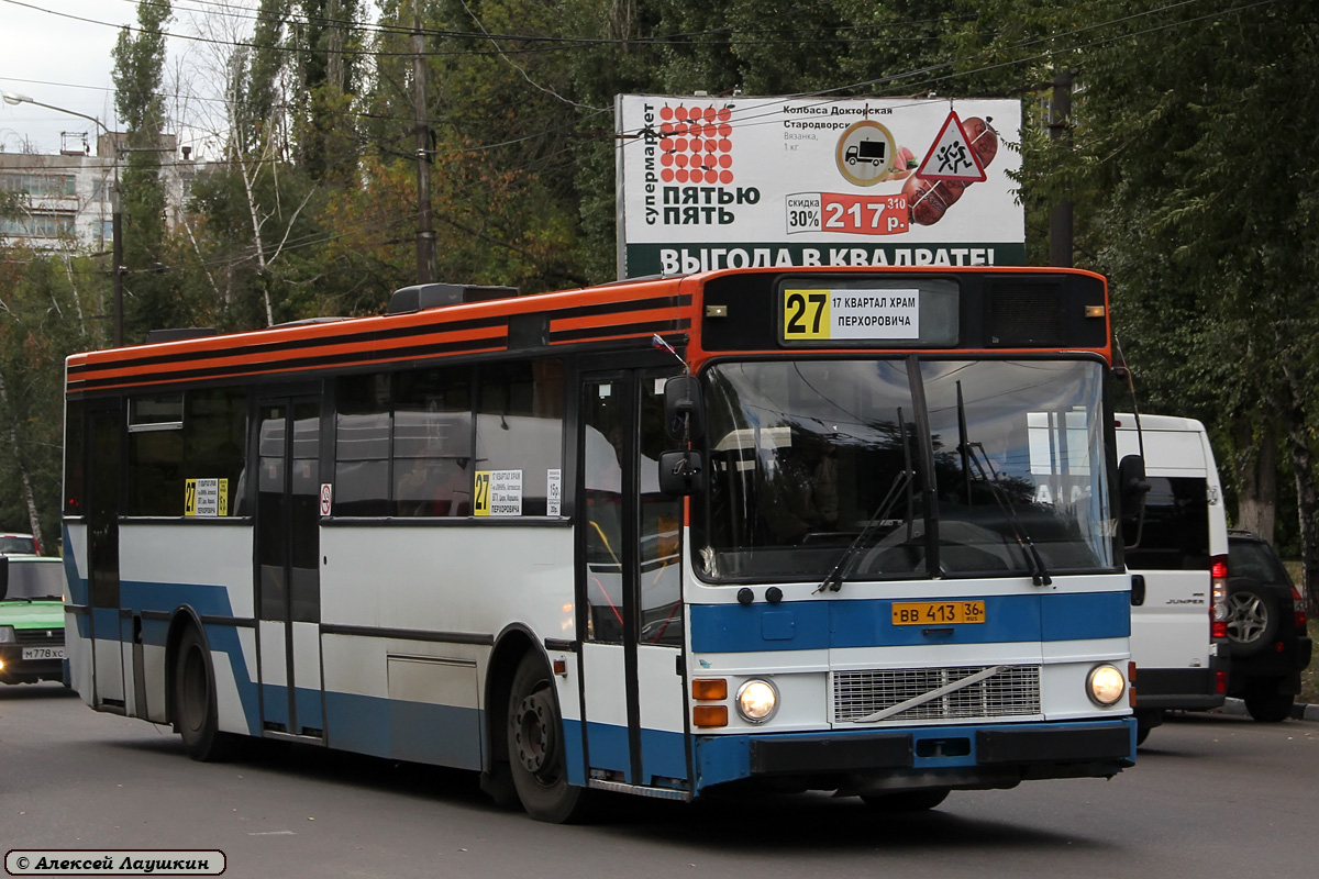 Obwód woroneski, Wiima K202 Nr ВВ 413 36