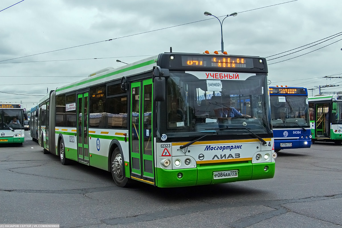 821 автобус расписание от выхино. Автобус 841 метро Выхино. Автобусы ЛИАЗ метро Выхино. ЛИАЗ 6213 22 Мосгортранс. 841 Автобус маршрут от Выхино.