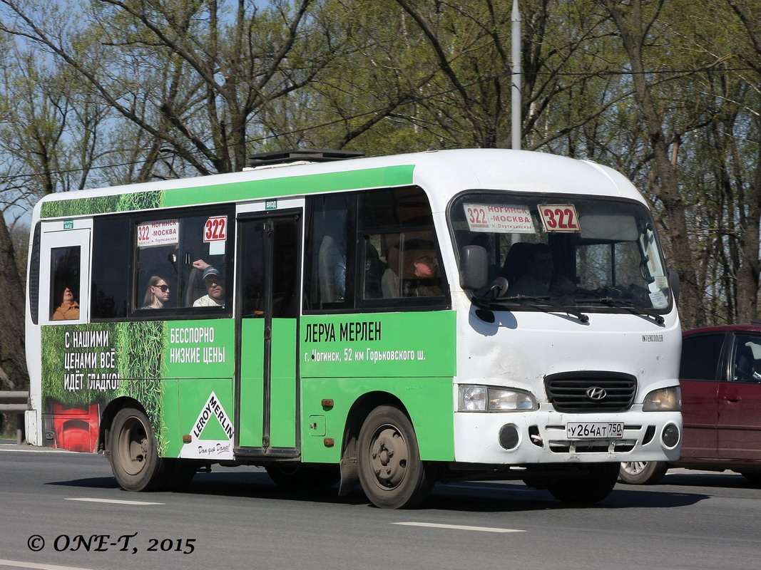 Московская область, Hyundai County SWB C08 (ТагАЗ) № У 264 АТ 750