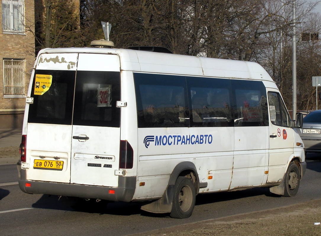 Московская область, Самотлор-НН-323760 (MB Sprinter 413CDI) № 0567