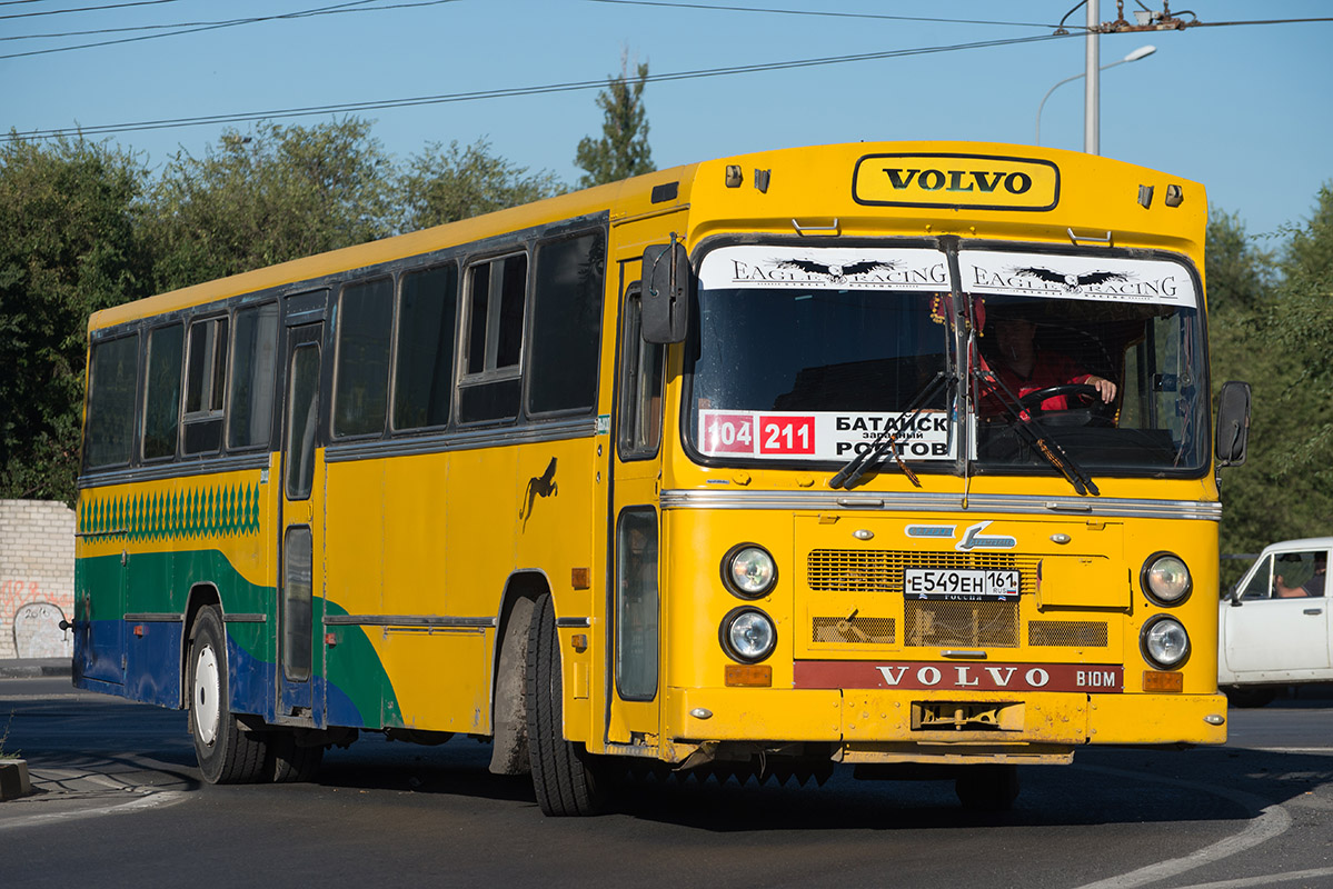 Фотобус ростов на дону. 211 Автобус Батайск. 212 Автобус Батайск. Fotobus Батайск. Автобус 212 Ростов Батайск.