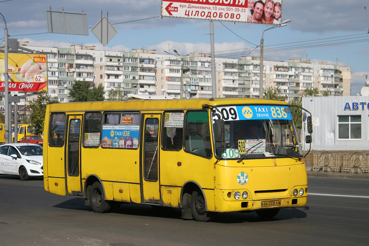 Киев, Богдан А09202 № А459