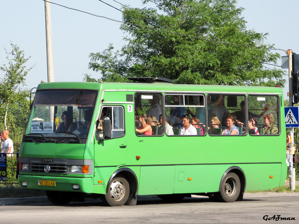 Dnipropetrovská oblast, Etalon A079.32 "Prolisok" č. AE 2252 AA