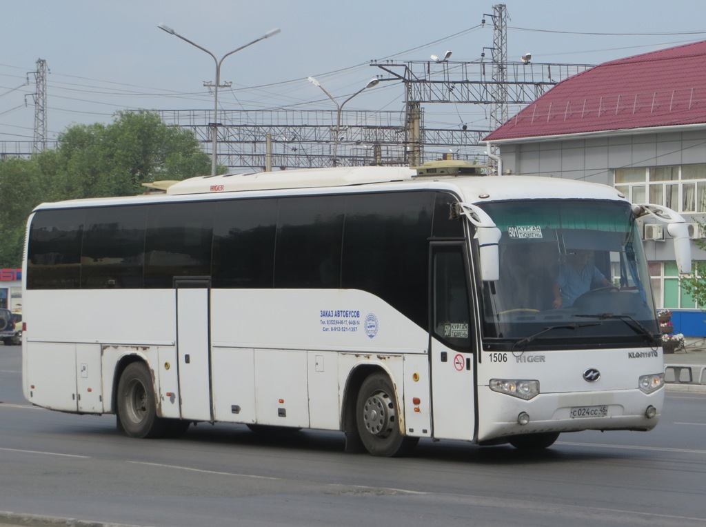 Курганская область, Higer KLQ6119TQ № 1506