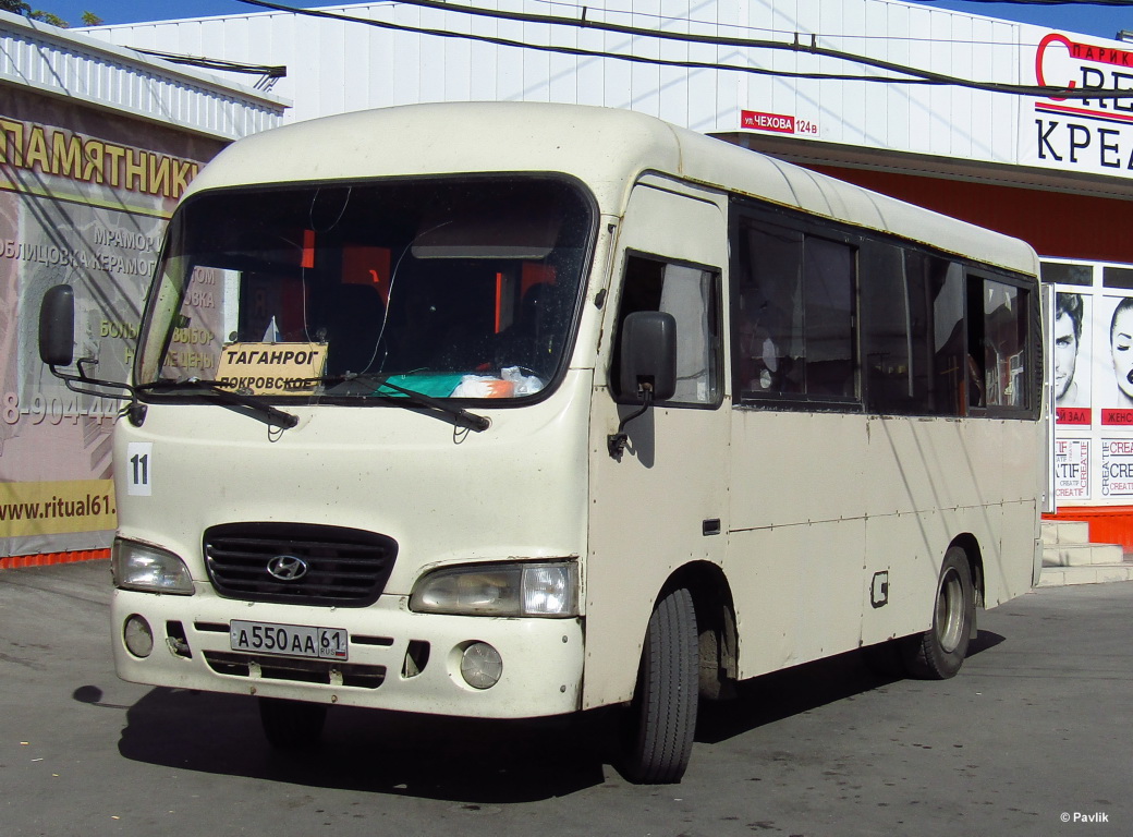 Ростовская область, Hyundai County SWB C08 (РЗГА) № 11