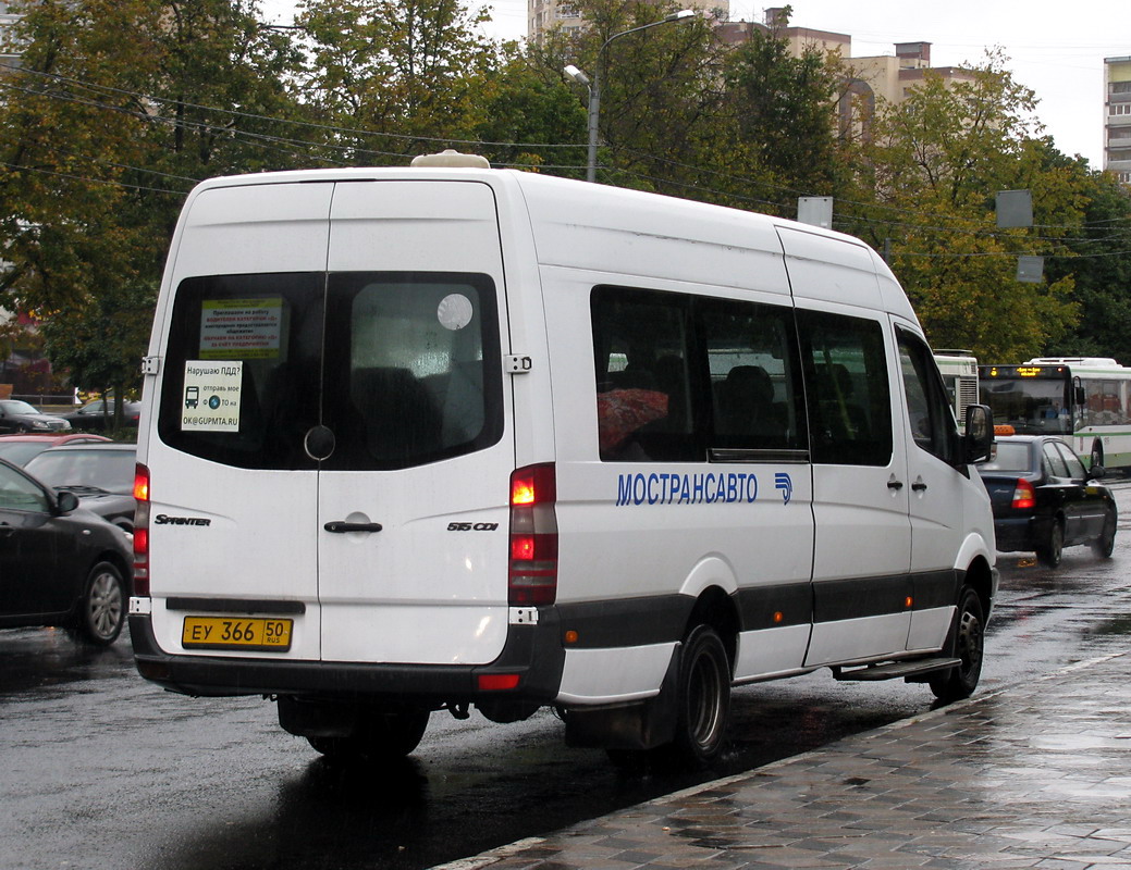 Московская область, Луидор-22340C (MB Sprinter 515CDI) № 0526