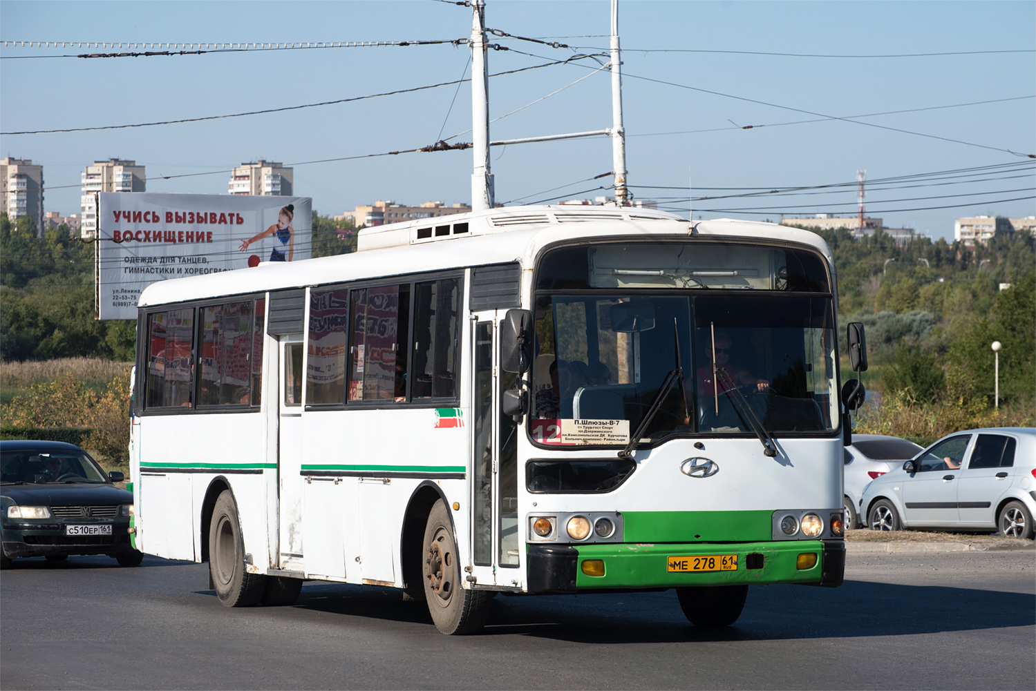 Rostov region, Hyundai AeroCity 540 # МЕ 278 61