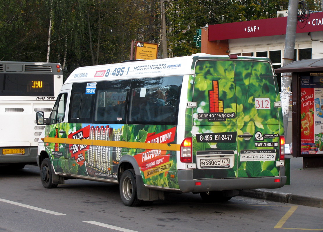 Московская область, Луидор-223203 (MB Sprinter Classic) № 9018