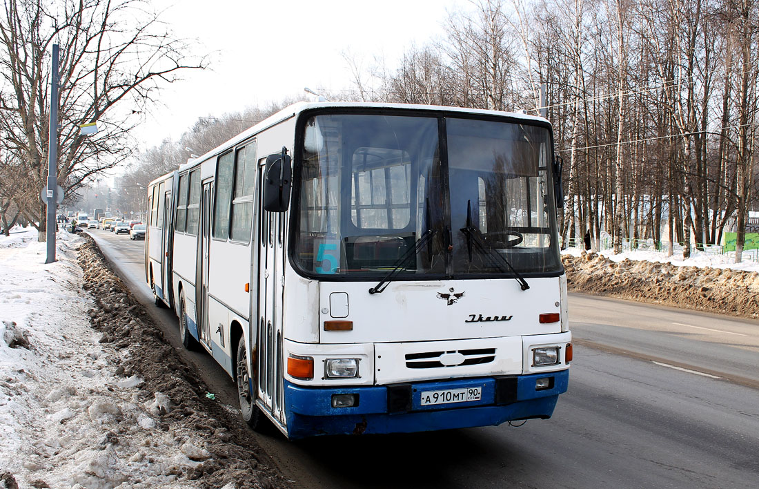 Moszkvai terület, Ikarus 280.26 sz.: А 910 МТ 90