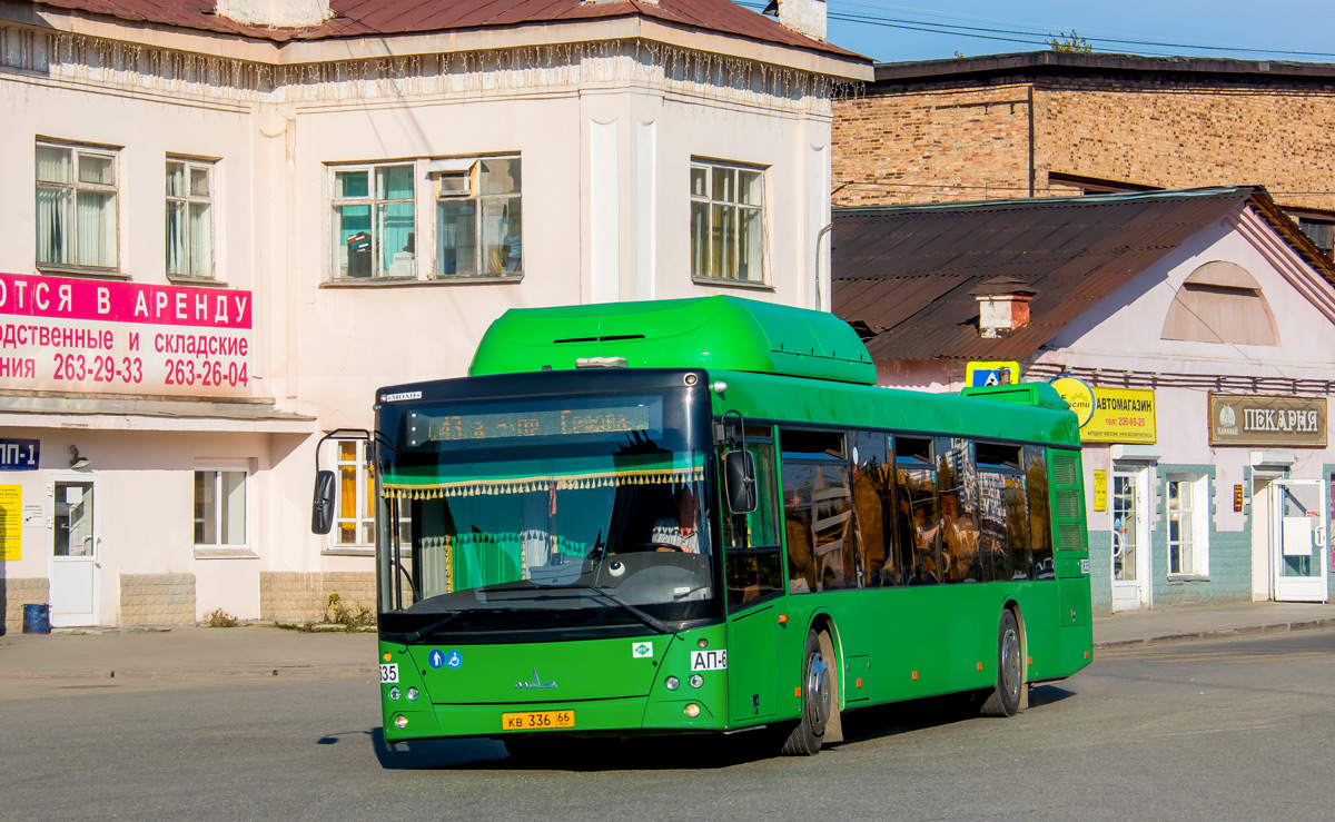 Свердловская область, МАЗ-203.L65 № 1635