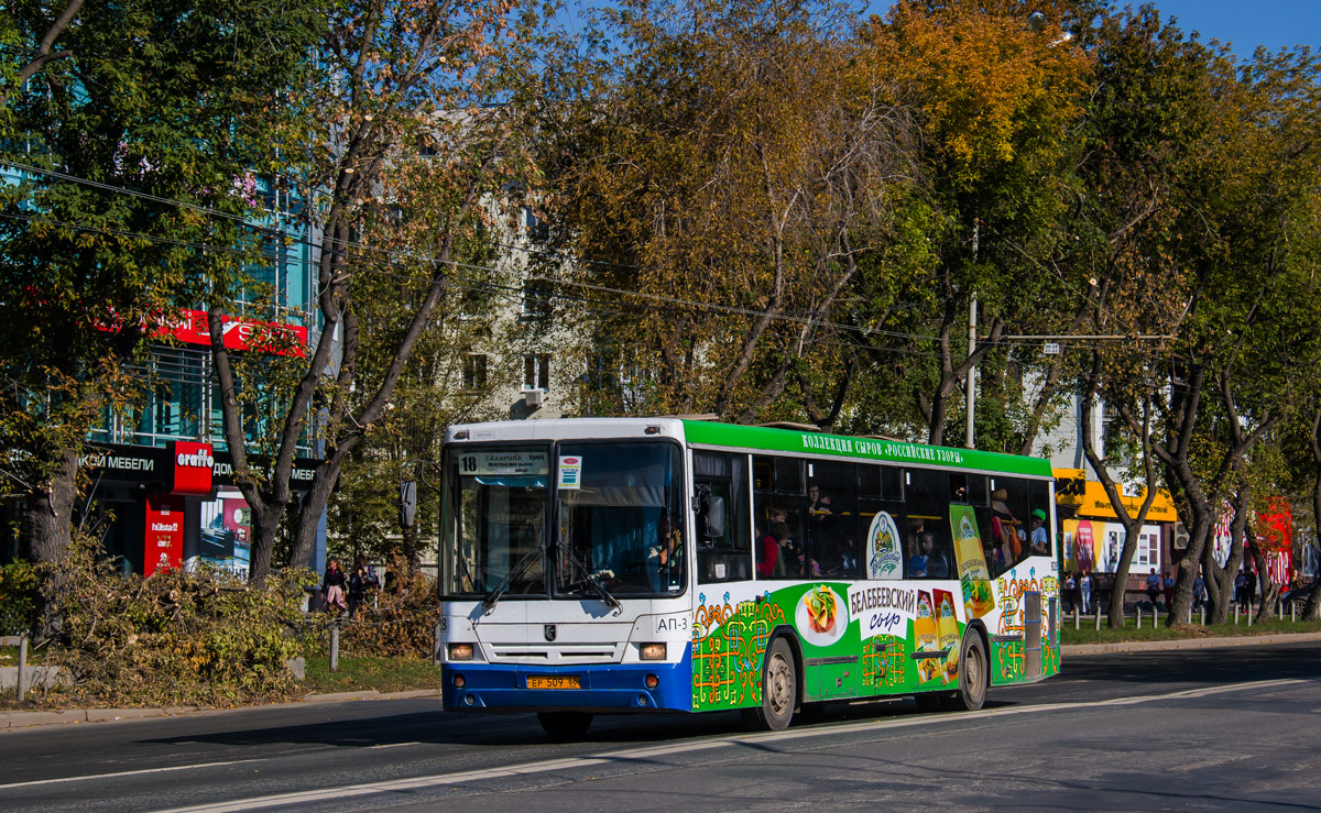 Sverdlovsk region, NefAZ-5299-20-32 # 828
