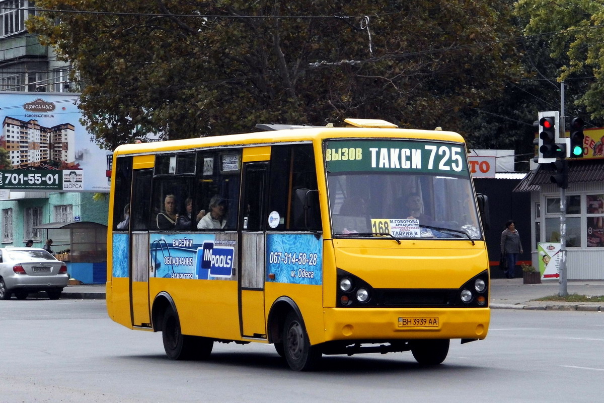 Одесская область, I-VAN A07A-22 № BH 3939 AA