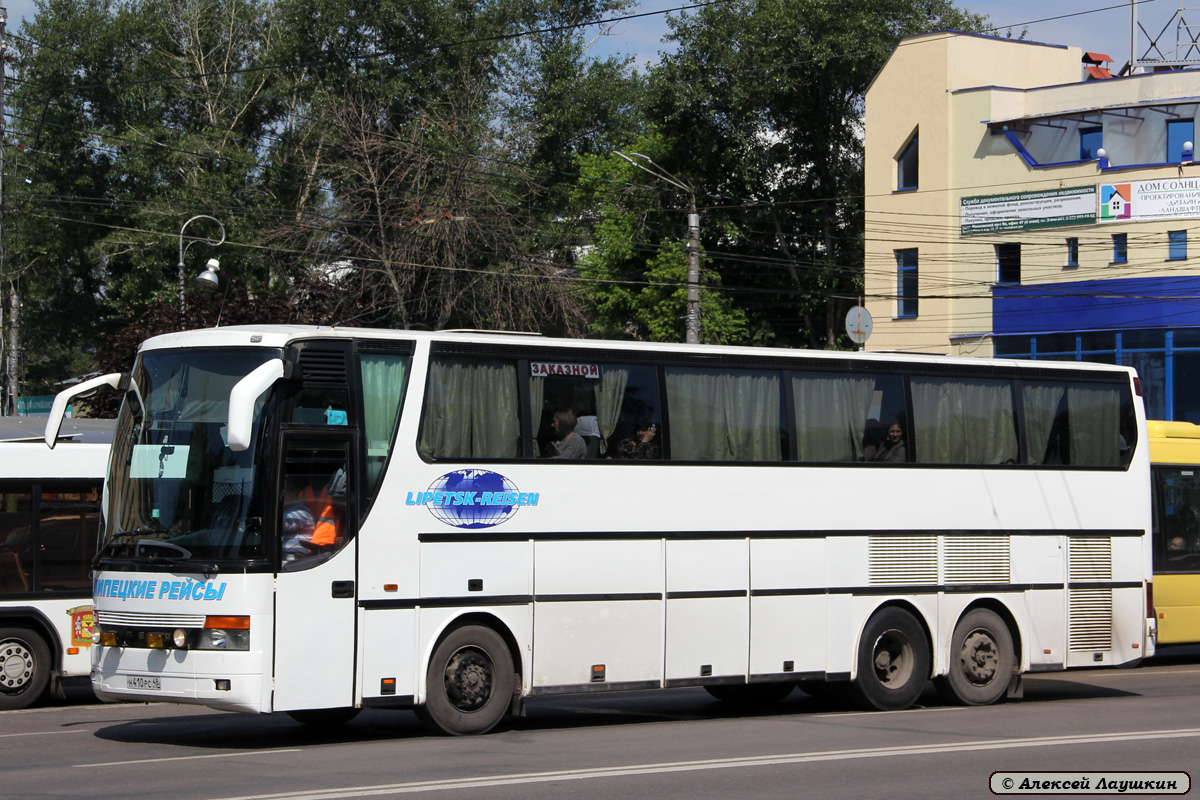 Липецкие Рейсы Купить Билет Липецк Москва