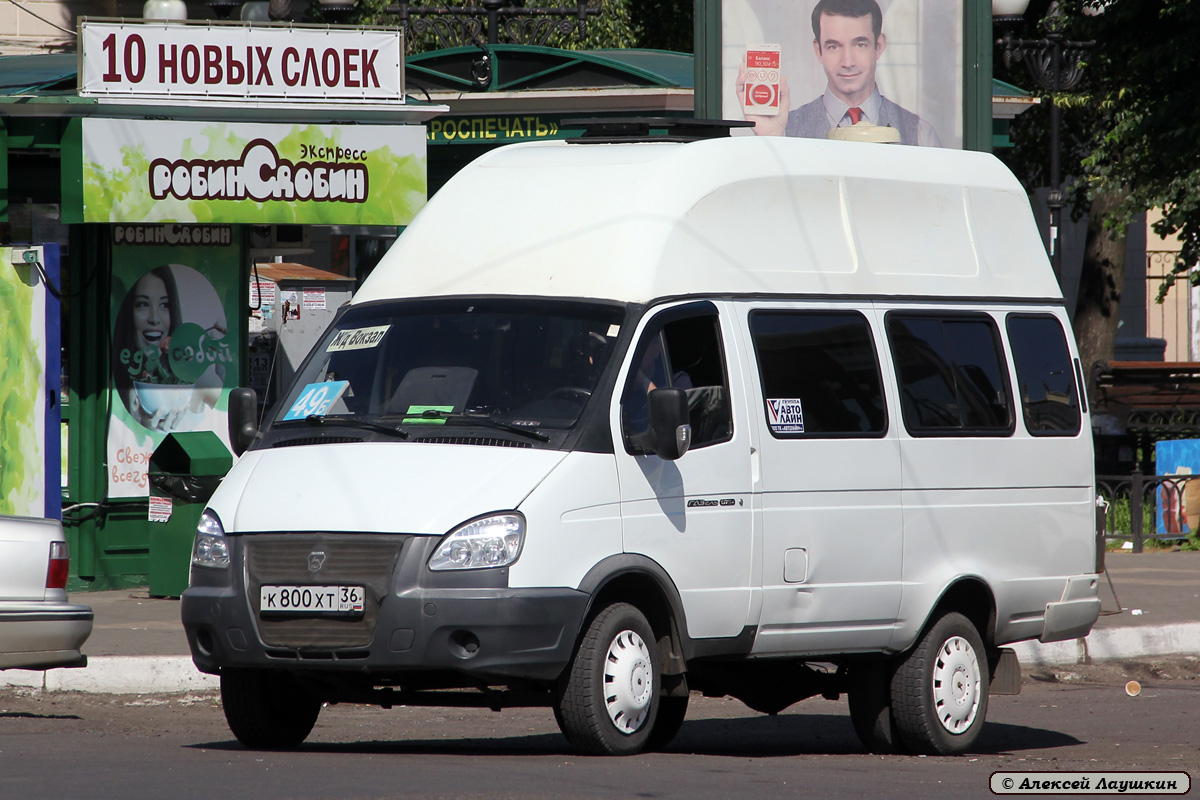 Воронежская область, Луидор-225000 (ГАЗ-322133) № К 800 ХТ 36