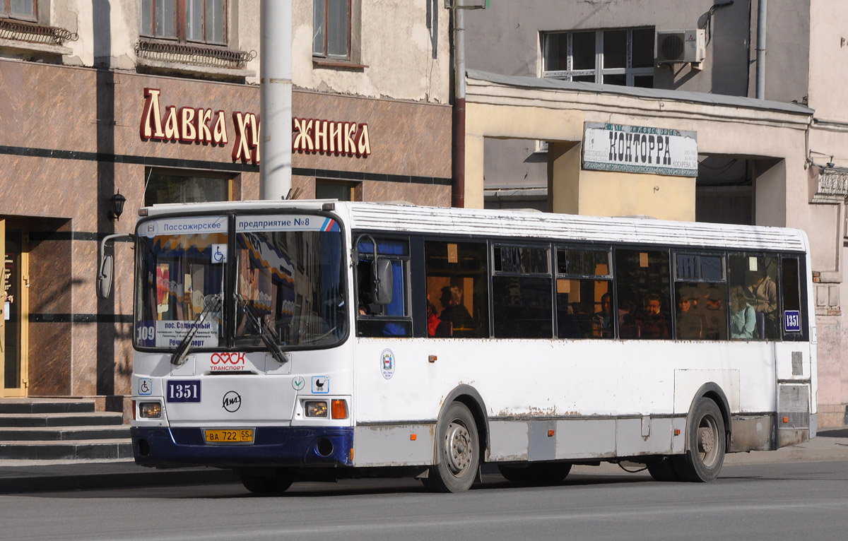 Омская область, ЛиАЗ-5293.00 № 1351