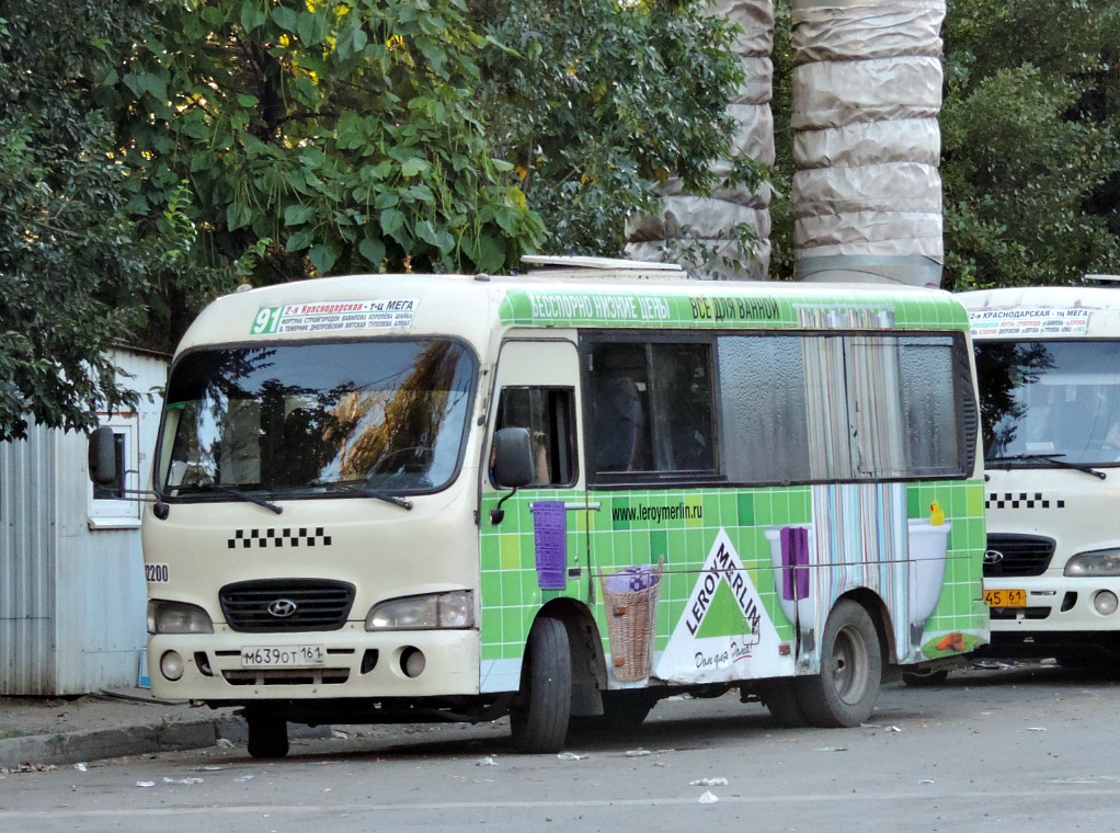 Ростовская область, Hyundai County SWB C08 (РЗГА) № 002200