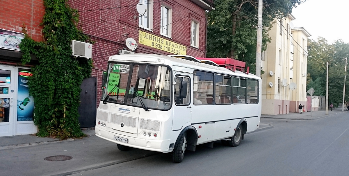 Растоўская вобласць, ПАЗ-32053 № У 302 УТ 161