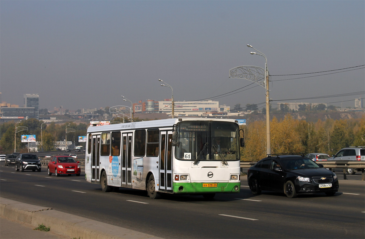 Автобус 5 - Расписание и маршрут