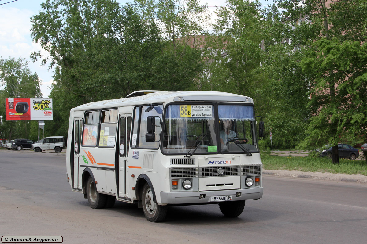 Воронежская область, ПАЗ-32054 № Р 826 АВ 136