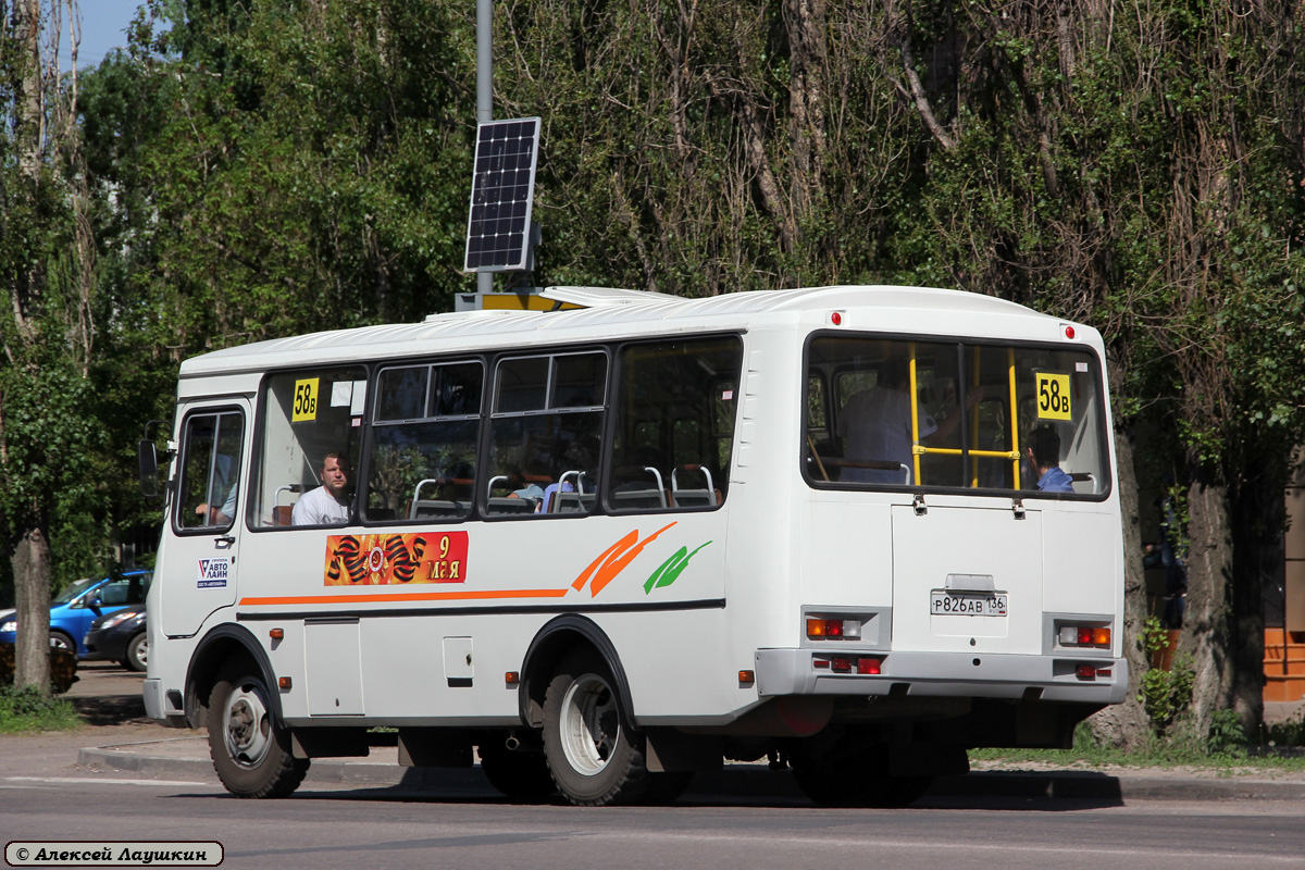 Воронежская область, ПАЗ-32054 № Р 826 АВ 136