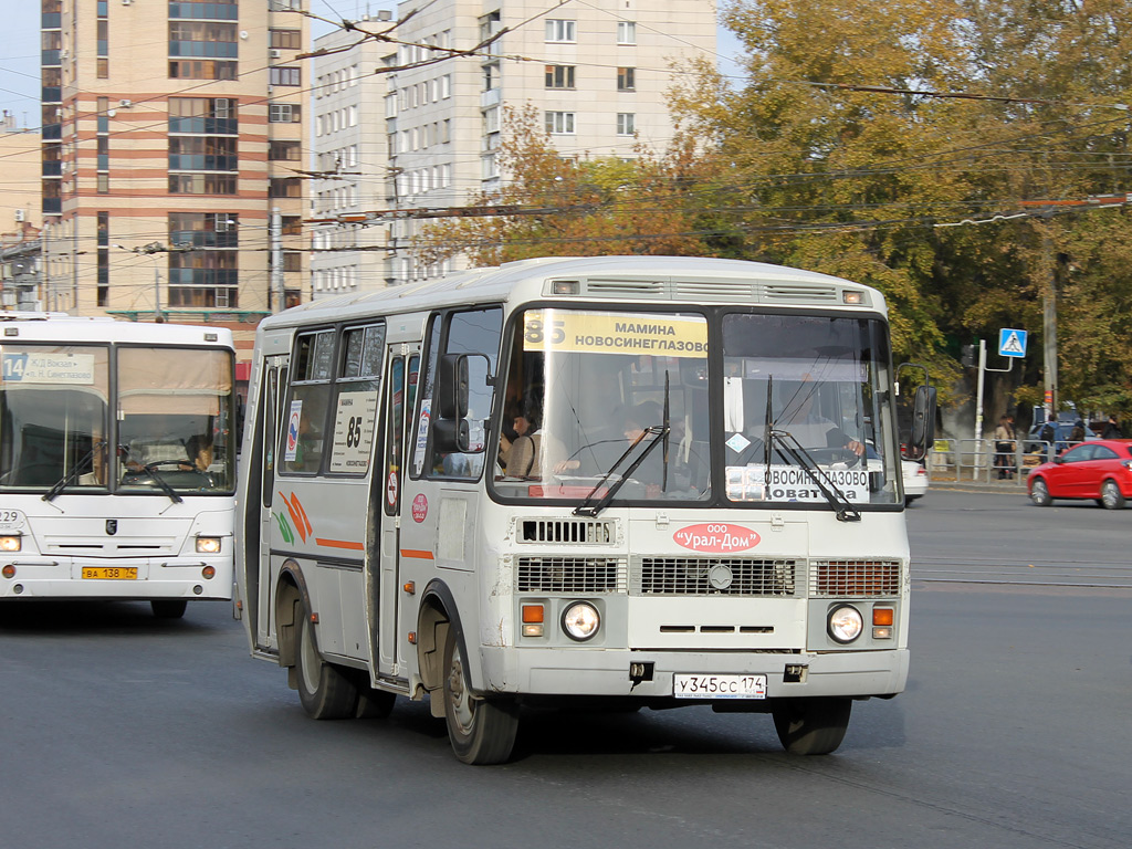 Челябинская область, ПАЗ-32054 № У 345 СС 174