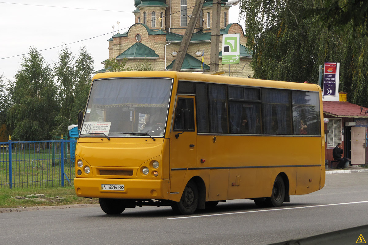 Киев, I-VAN A07A1-60 № AI 6514 BK