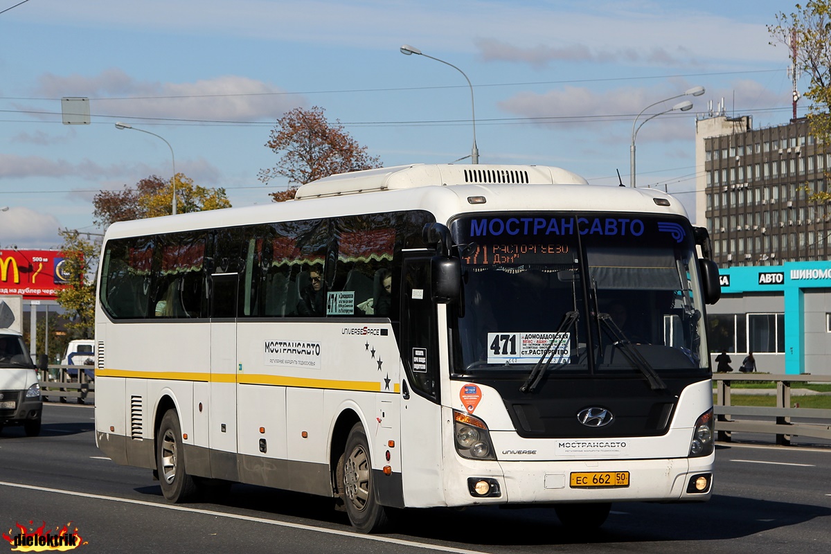 Московская область, Hyundai Universe Space Luxury № 0261