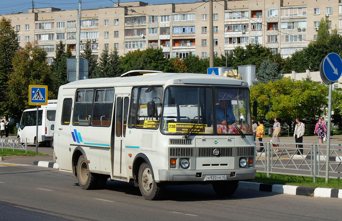 Автобусы регион тур обнинск фото