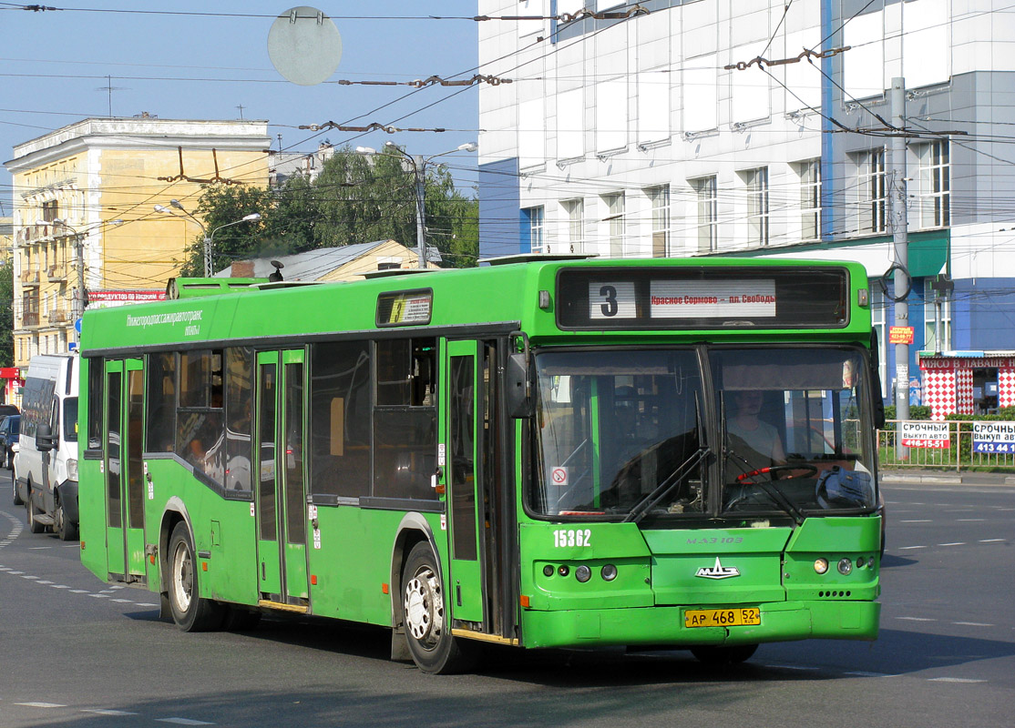 Нижегородская область, Самотлор-НН-5295 (МАЗ-103.075) № 15362