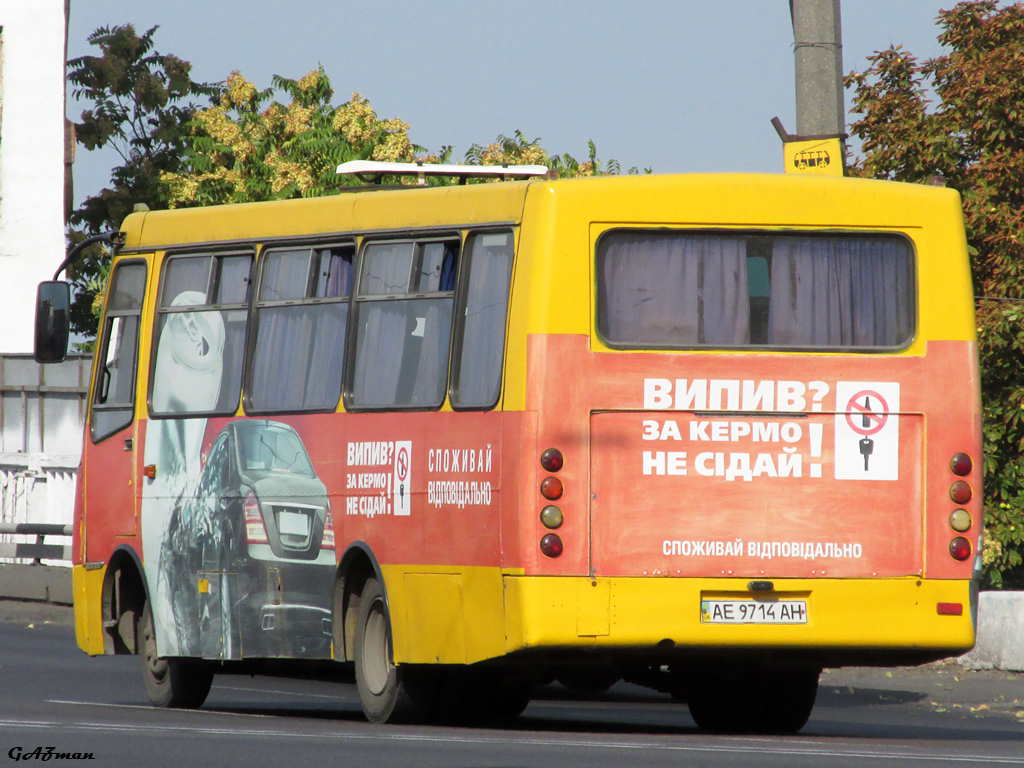 Днепропетровская область, Богдан А09201 (ЛуАЗ) № AE 9714 AH