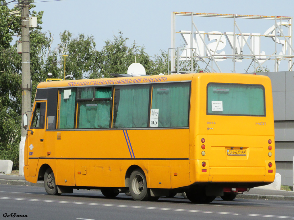 Днепропетровская область, I-VAN A07A-30 № 4115