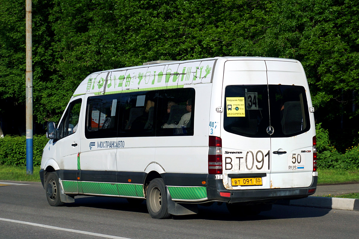 Московская область, Самотлор-НН-323911 (MB Sprinter 515CDI) № 3407