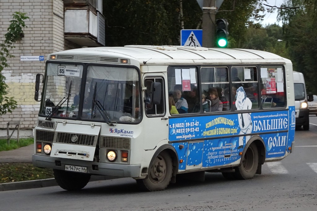 Костромская область, ПАЗ-32054 № Н 147 РС 44