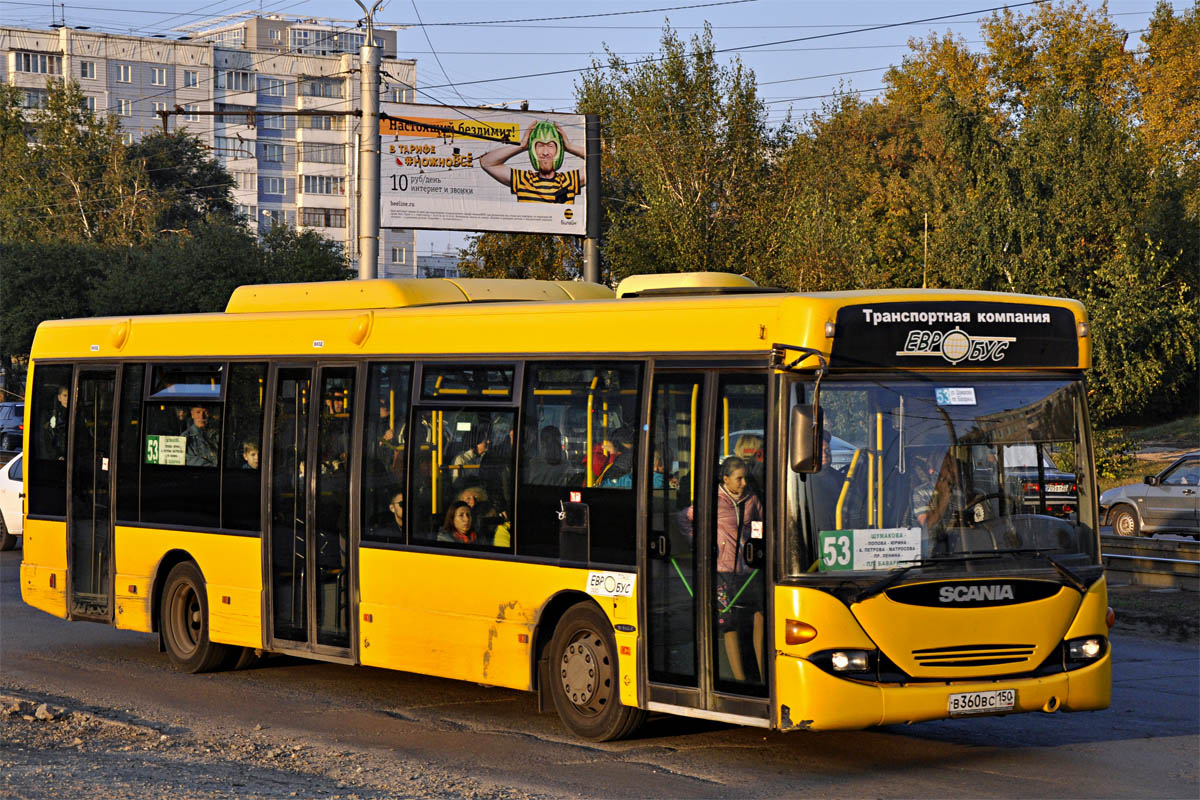 Алтайский край, Scania OmniLink I (Скания-Питер) № В 360 ВС 150