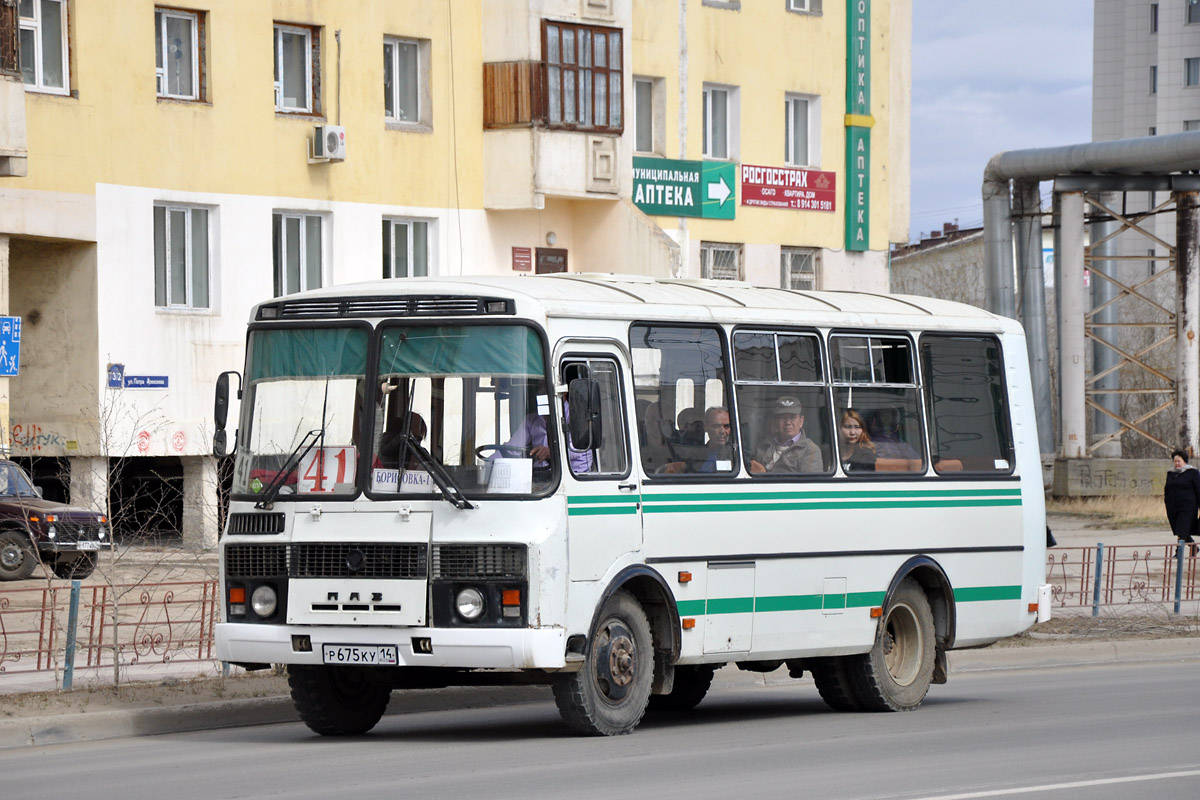 Саха (Якутия), ПАЗ-32054 № Р 675 КУ 14