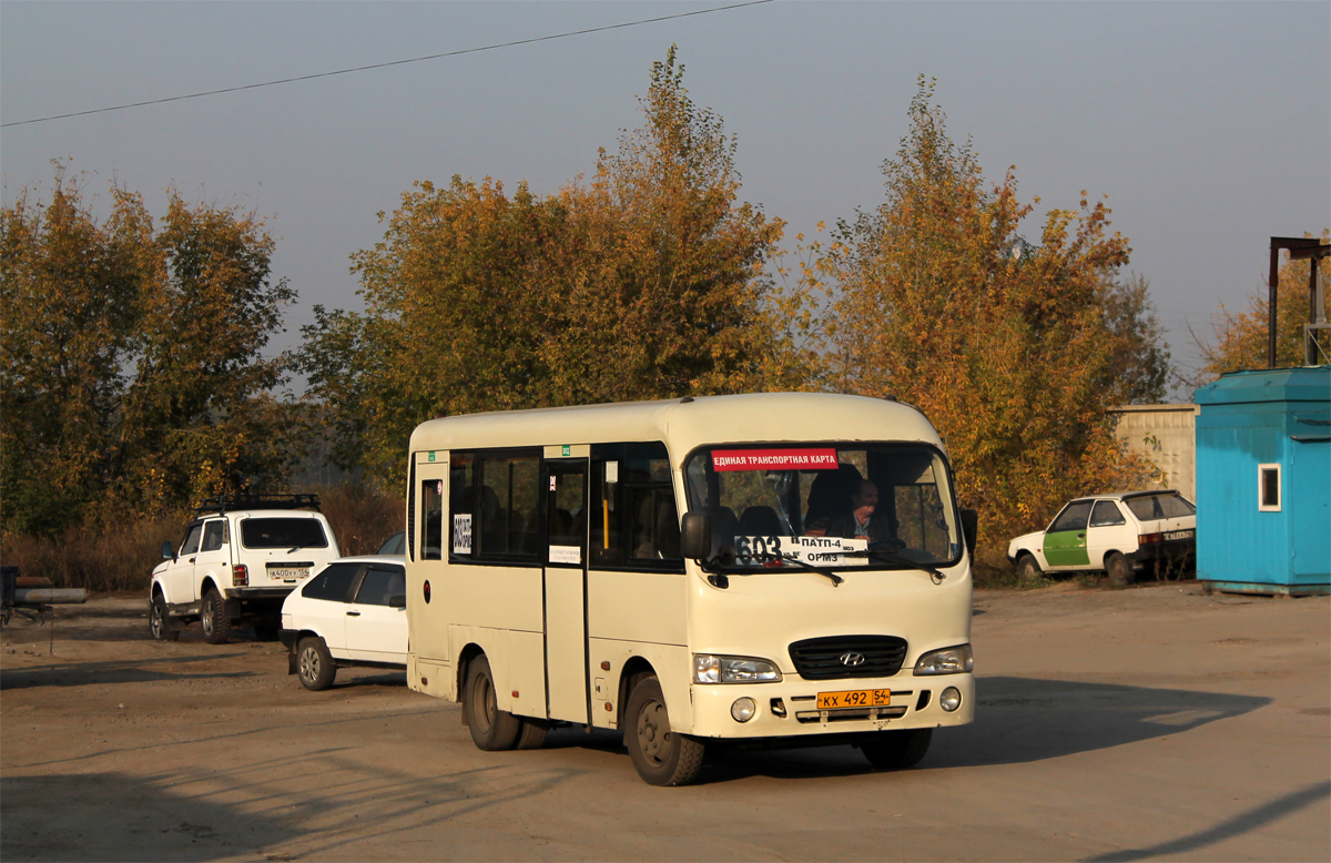 Новосибирская область, Hyundai County SWB C08 (РЗГА) № КХ 492 54