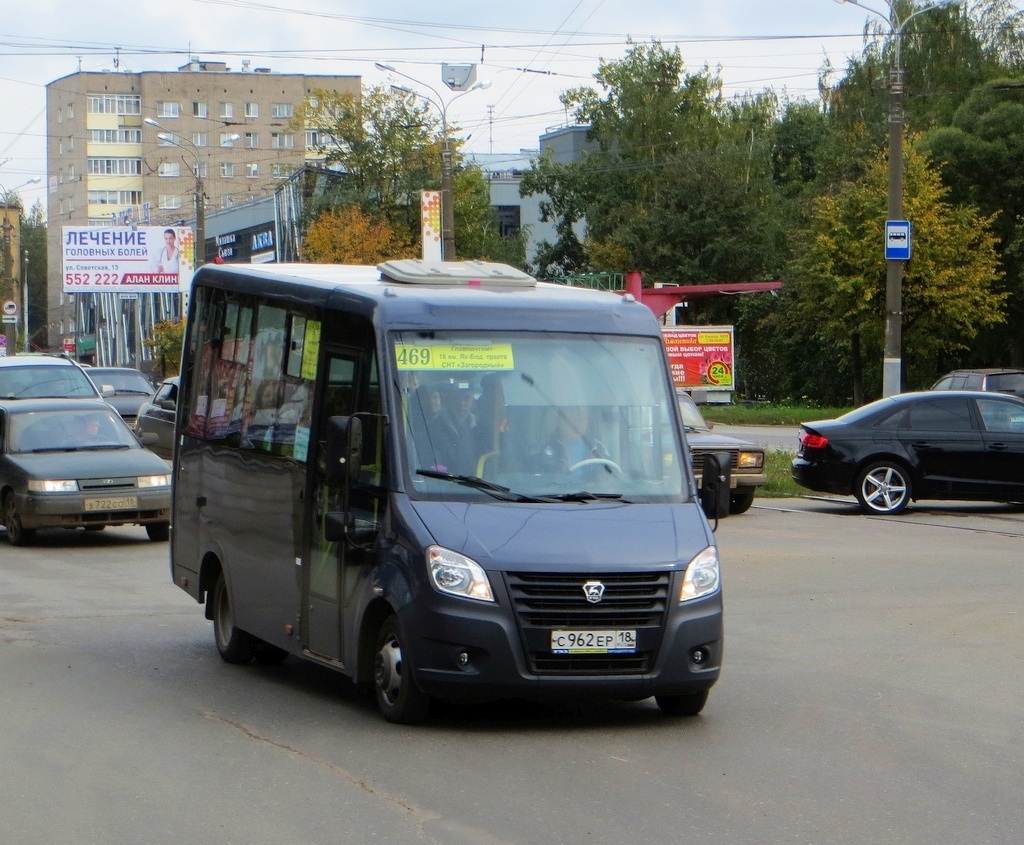 Удмуртия, ГАЗ-A63R42 Next № С 962 ЕР 18