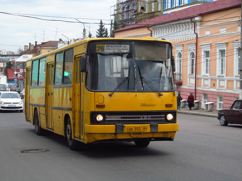 Курская область, Ikarus 260 (280) № 553