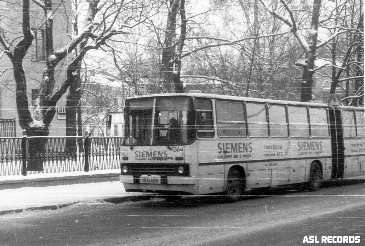 Санкт-Петербург, Ikarus 280.33 № 1364