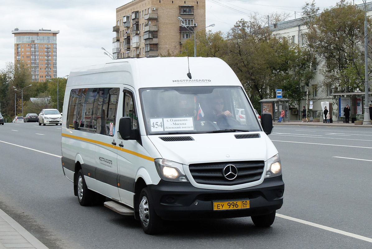 Московская область, Луидор-22360C (MB Sprinter) № 3008