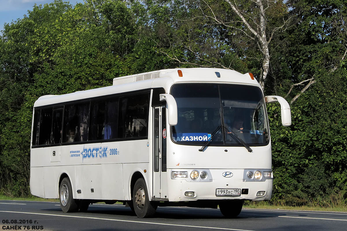 Московская область, Hyundai AeroTown № Т 993 ХС 190