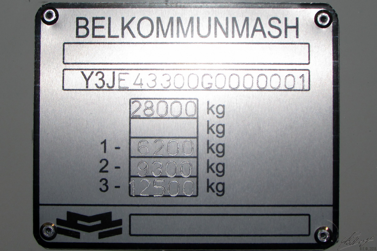 Минск, E433 Vitovt Max Electro № [Е43300-001]