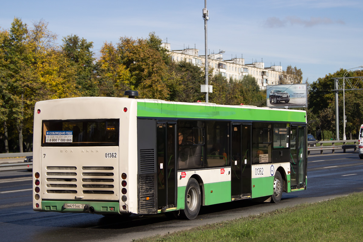 Москва, Волжанин-5270-20-06 "СитиРитм-12" № 01362