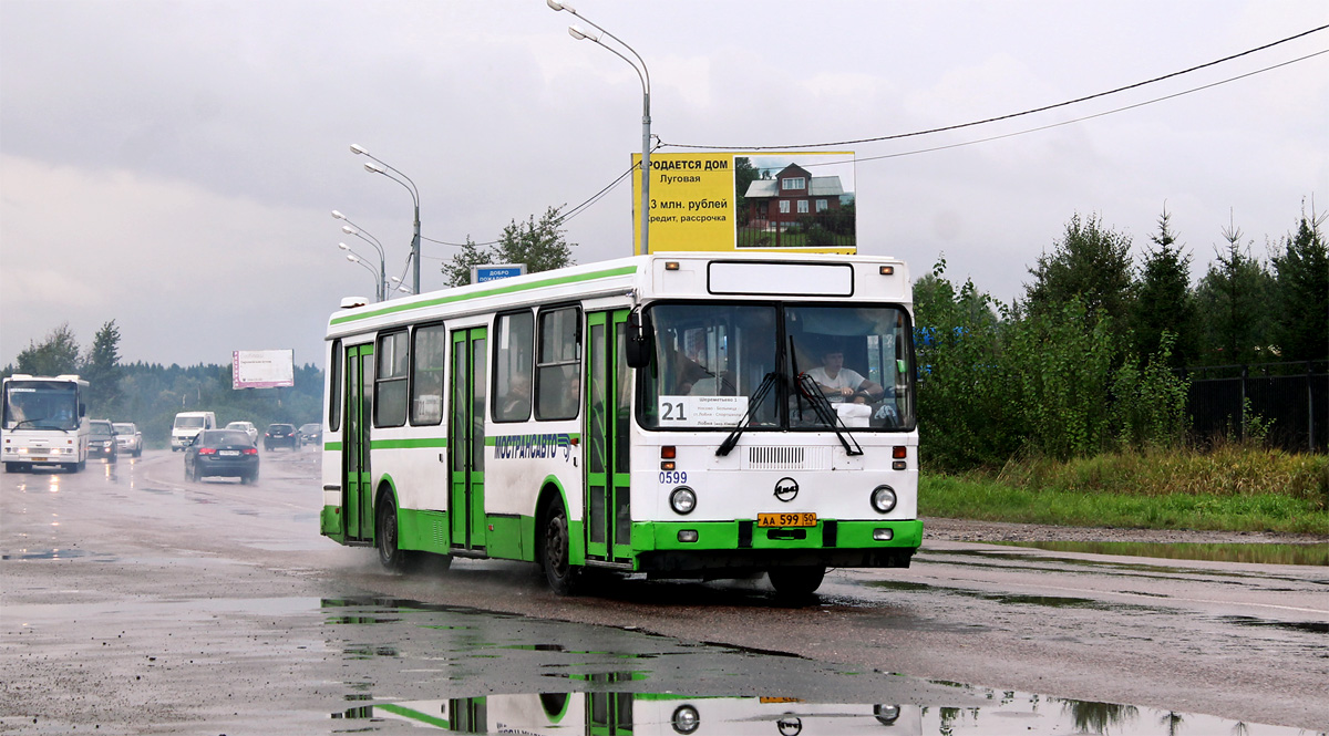 Maskavas reģionā, LiAZ-5256.25 № 0599