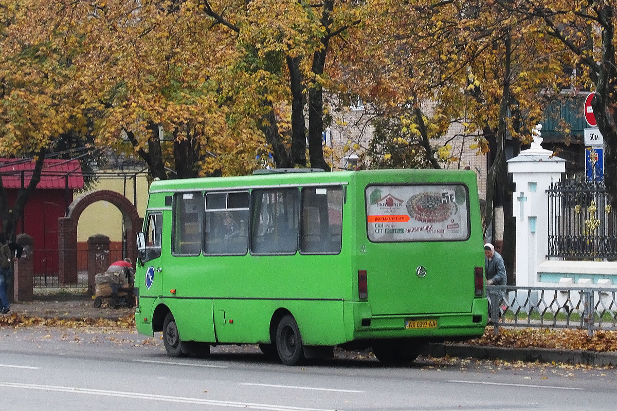 Харьковская область, БАЗ-А079.14 "Подснежник" № 1421