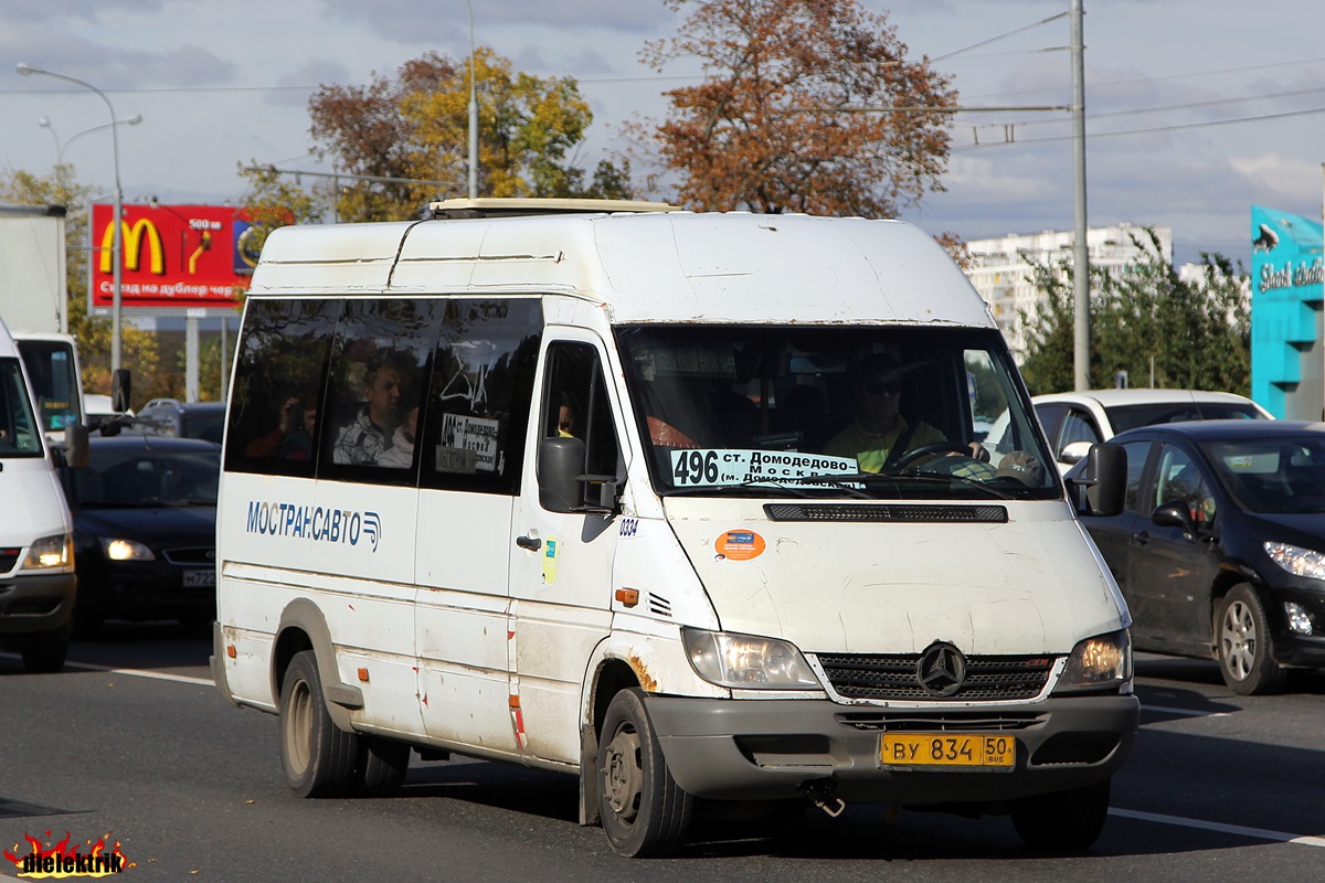 Московская область, Самотлор-НН-323760 (MB Sprinter 413CDI) № 0334