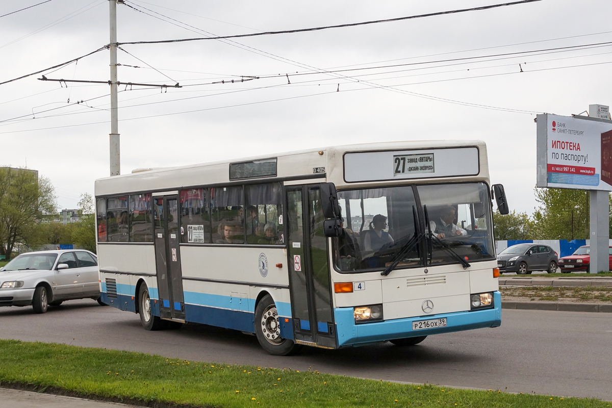 Калининградская область, Mercedes-Benz O405 № 4