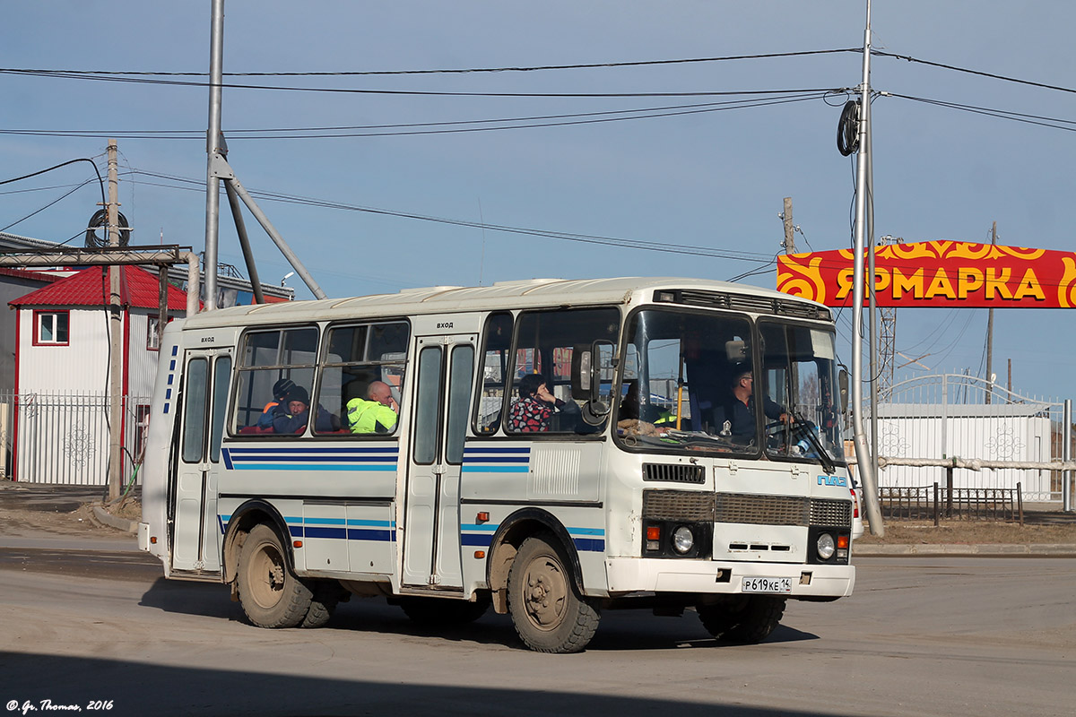 Саха (Якутия), ПАЗ-32054 № Р 619 КЕ 14